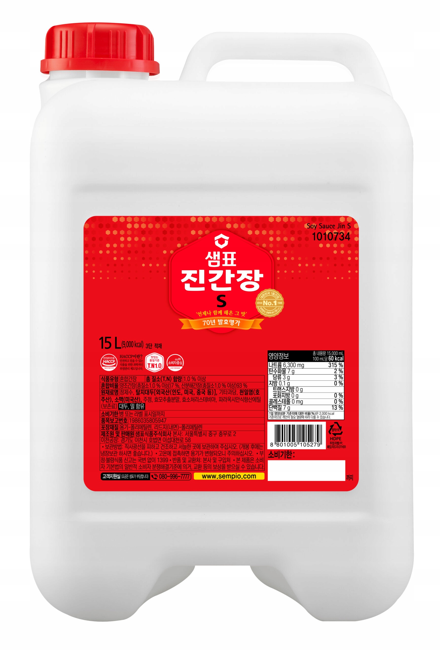 Sos Sojowy Jin S 15L