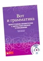 WOT GRAMMATIKA! REPETYTORIUM Z J. ROSYJ. (+CD) PWN D. CHUCHMACZ, H. OSSOWSK