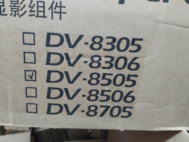 Buben Kyocera DV-8505Y žlutý (yellow) pro Kyocera