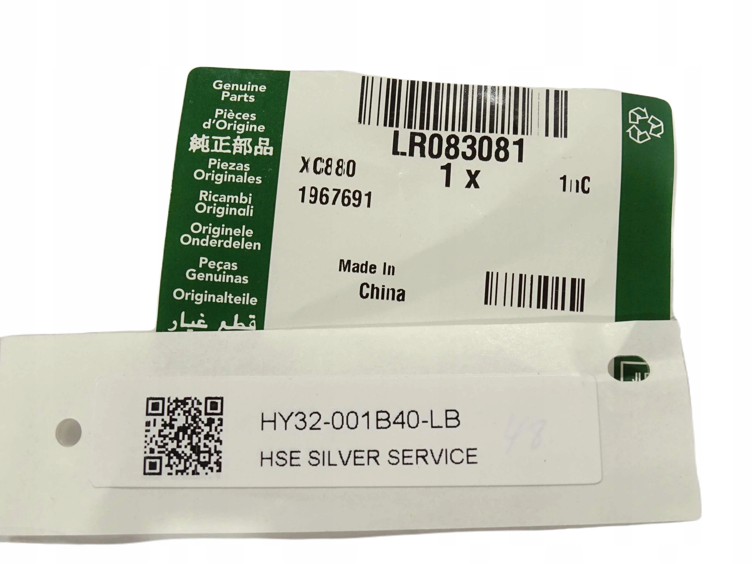 Nowy ORYGINALNY napis emblemaE" LAND ROVER DISCOVERY 5 V L462 LR083081 Numer katalogowy części LR083081 HY32001B40LB