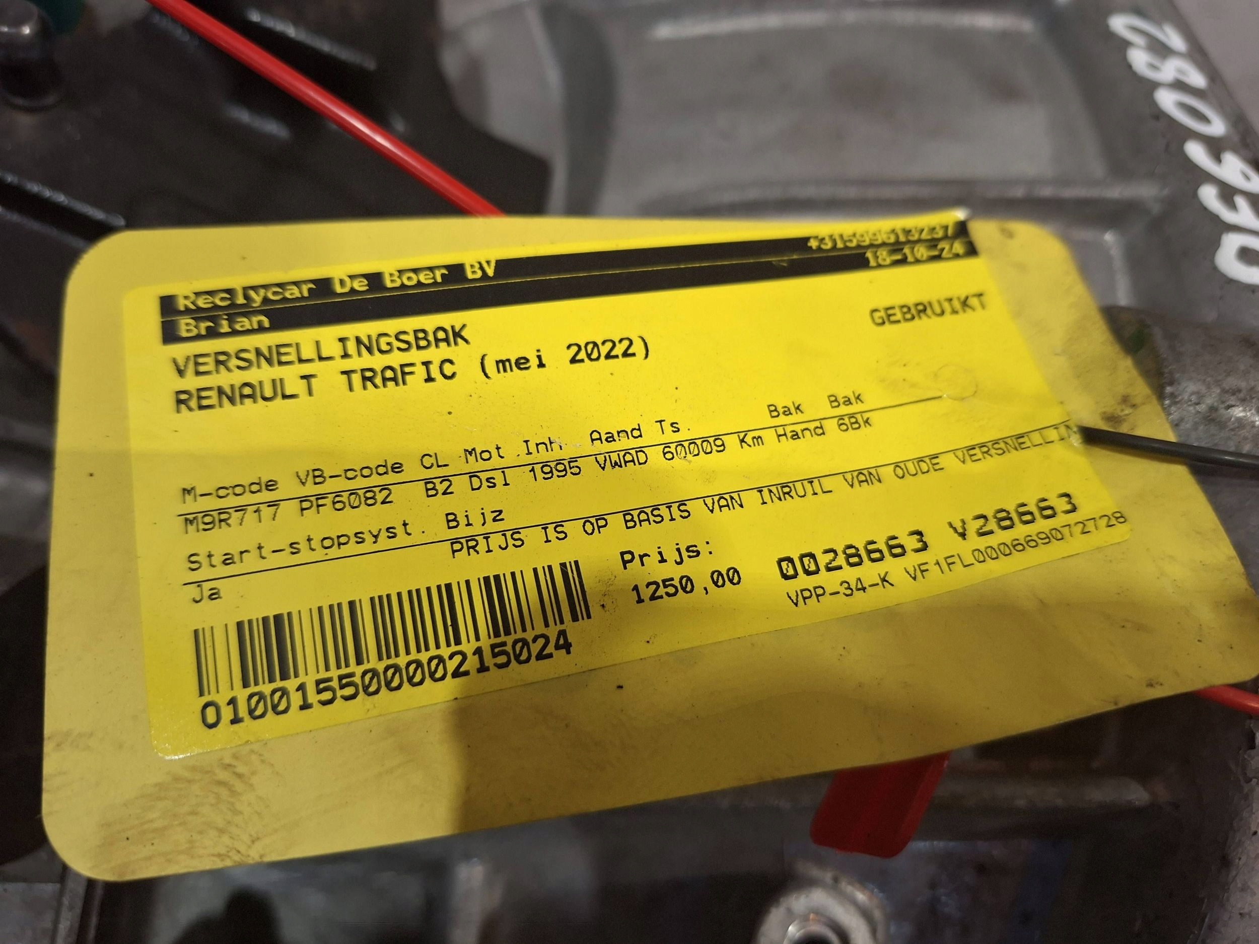 Getriebe PF6082 RENAULT TRAFIC IV 2.0 DCI 23