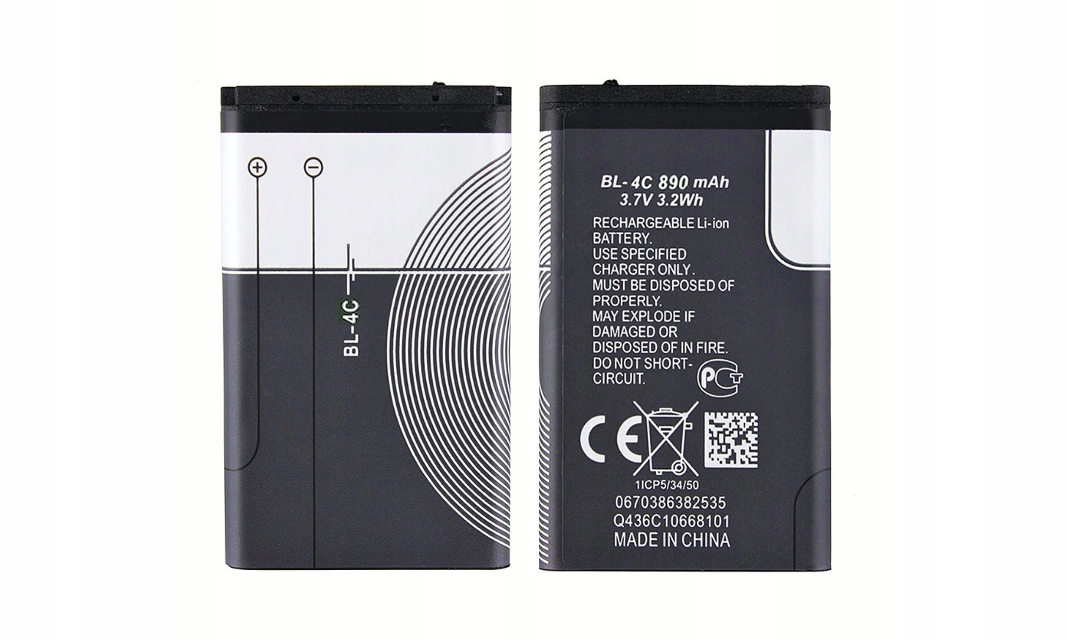 Bateria BL-4C do Nokia 6100 6300 X2 C2-05 1661 6131 Marka Nokia