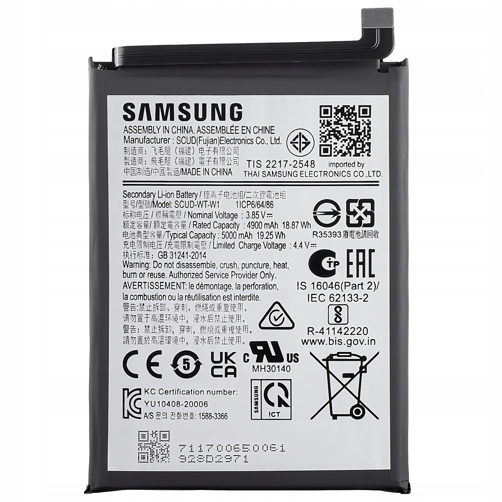 Oryginalna Bateria Samsung Galaxy A22 5G SM-A226B EB-BA226ABY