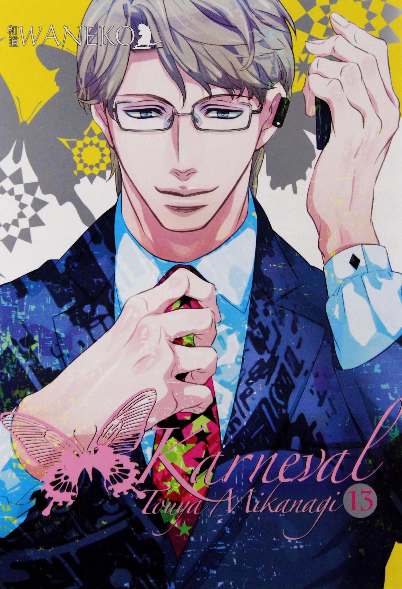Karneval (tom 13) Touya Mikanagi (komiks)