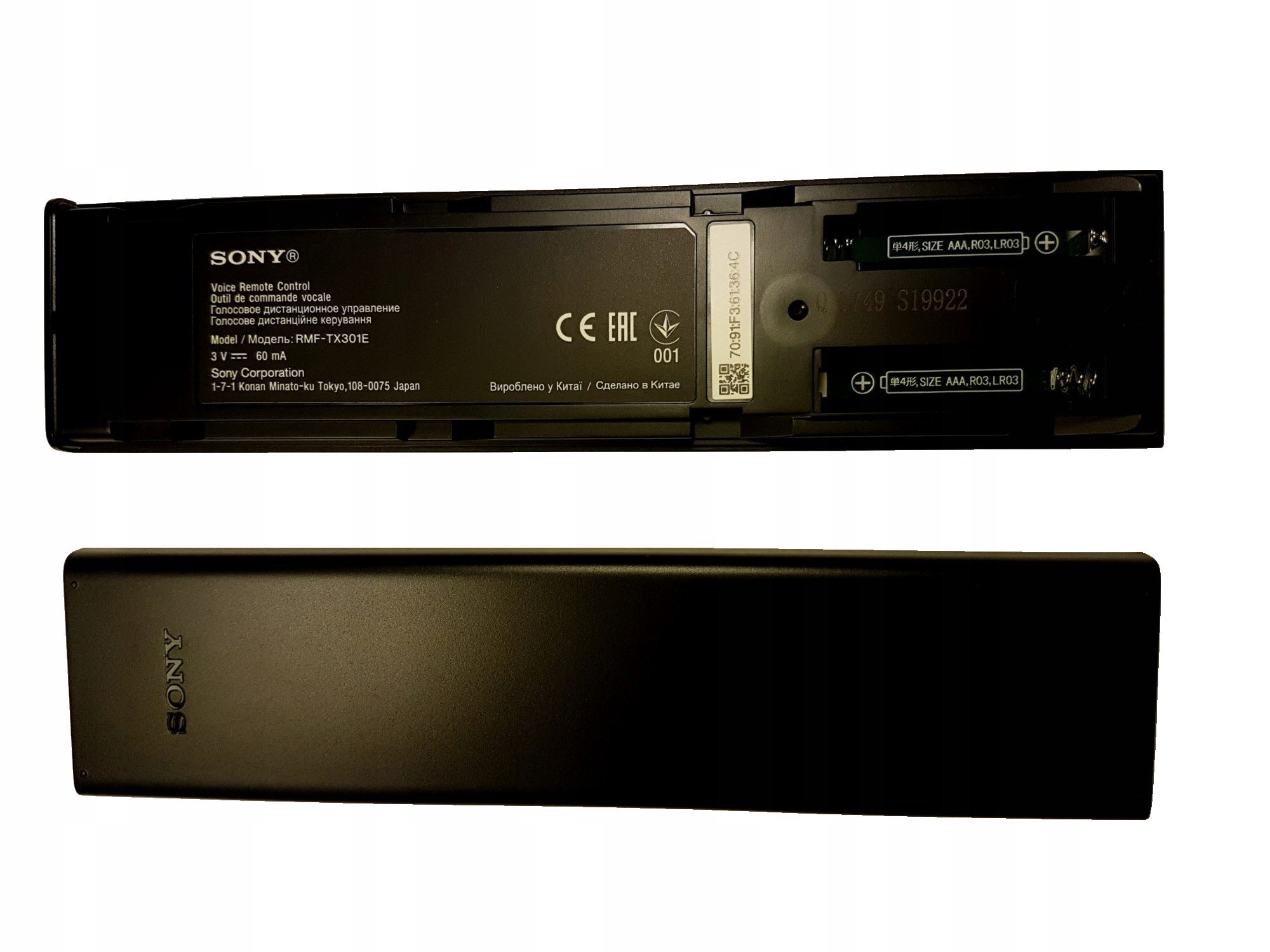 Pilot oryginalny SONY RMF-TX301E BRAVIA nowy! Marka Sony