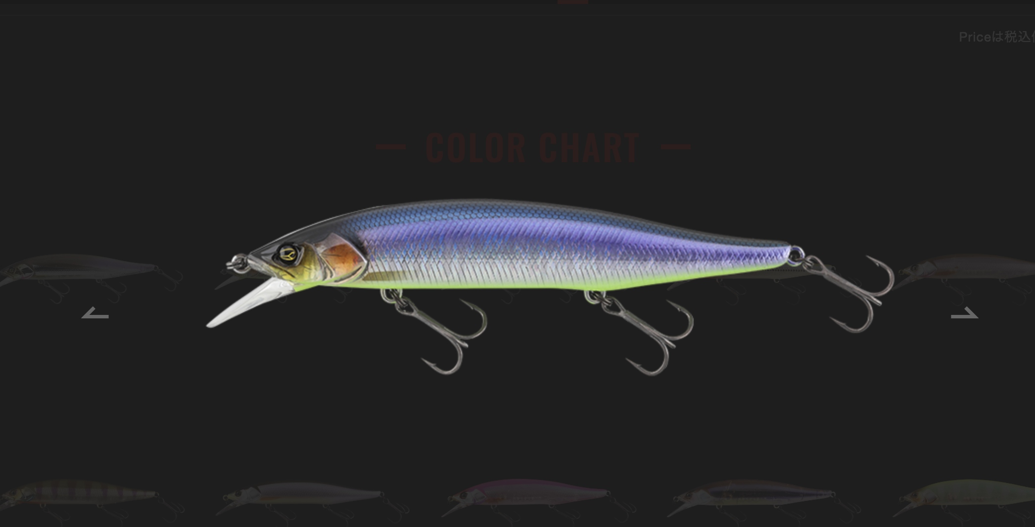 Wobler Jackall RV-Minnow 110SP Cartbelly Wakasagi