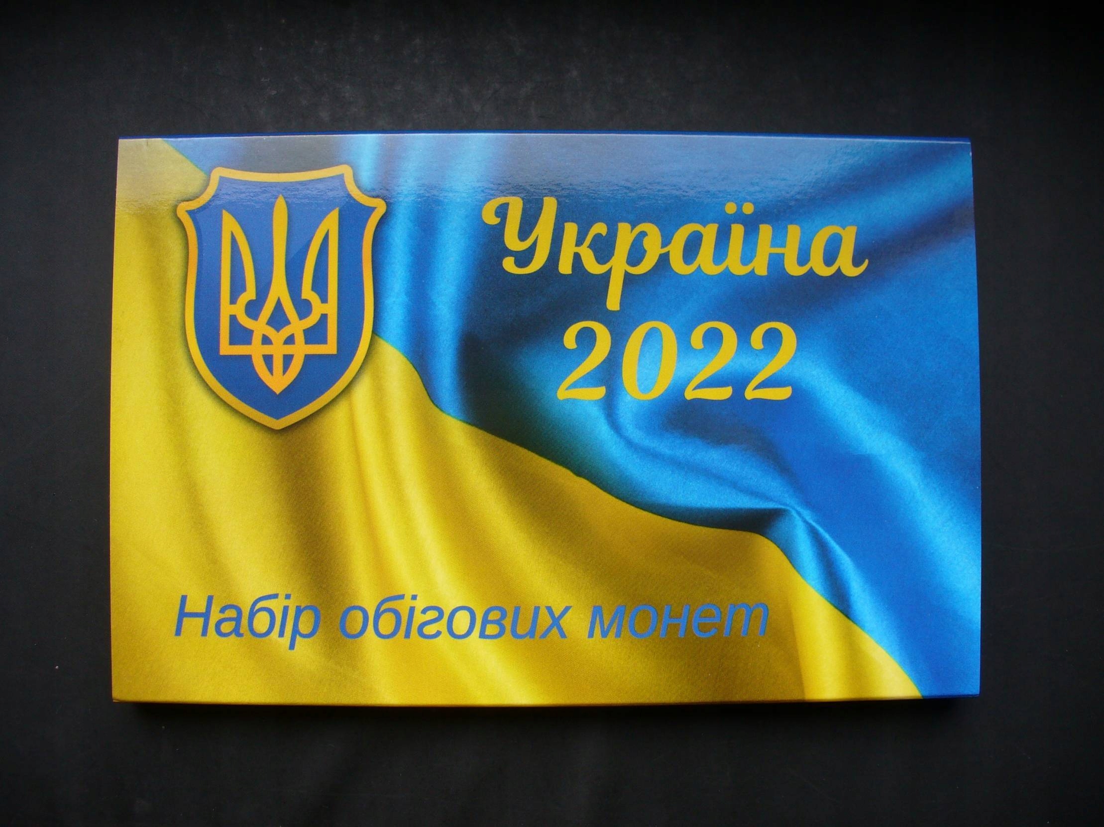 Ukraina 2022 Zestaw rocznikowy monet