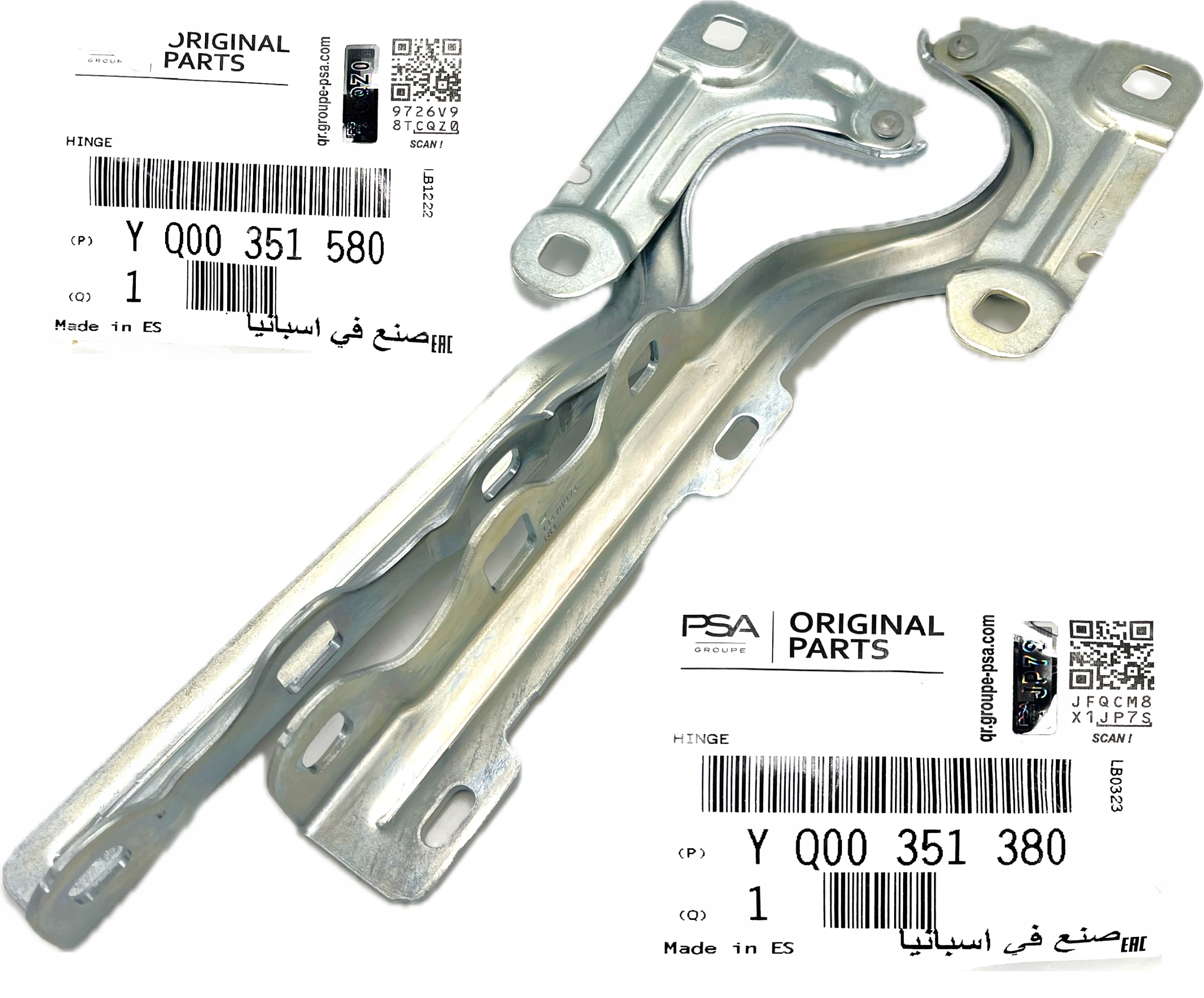 KOMPLET ZAWIAS ZAWIASY MASKI LEWY PRAWY OPEL CROSSLAND X OE