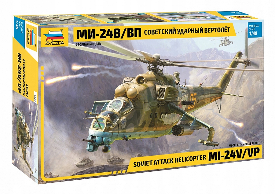 1:48 Sovětský útočný vrtulník MI-24V/VP
