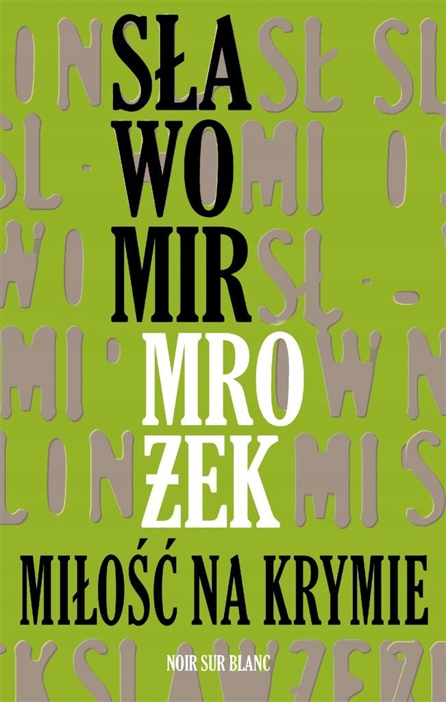 Любовь в Крыму