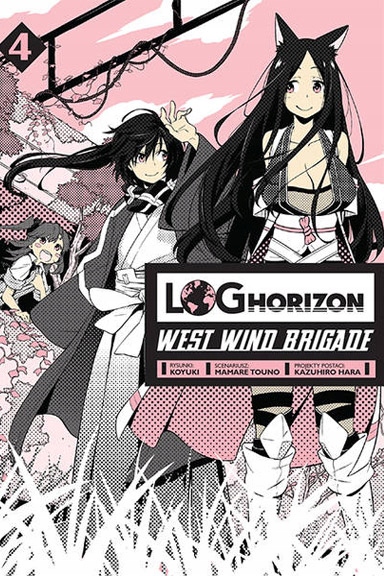 Log Horizon West Wind Brigade #04