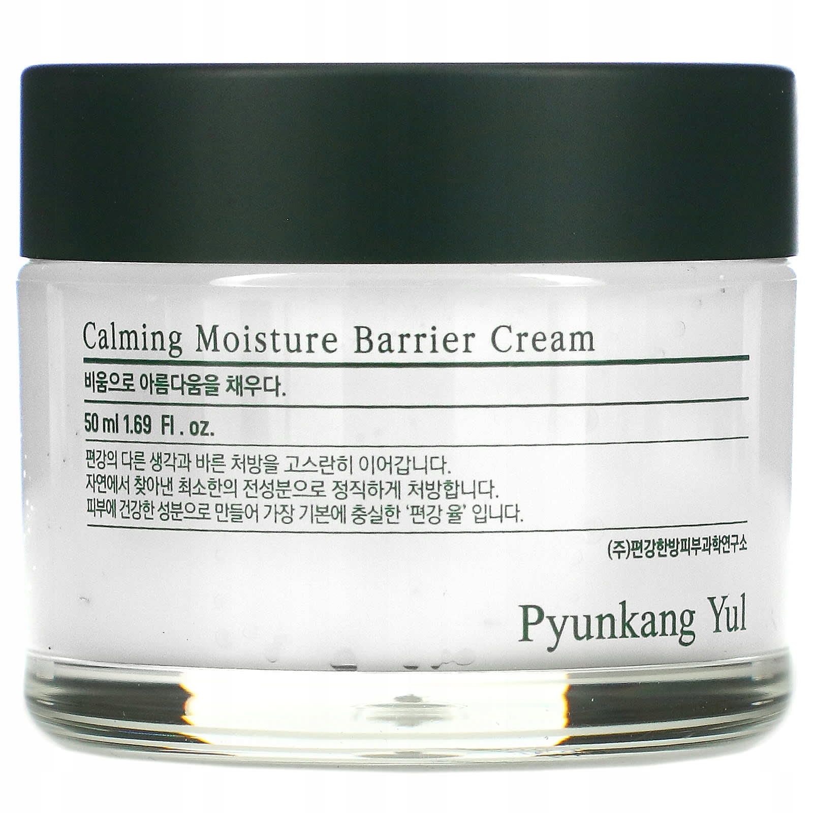 Pyunkang Yul Calming Moisture Barrier Cream 50 ml - Kojąco-nawilżający krem do twarzy — 4