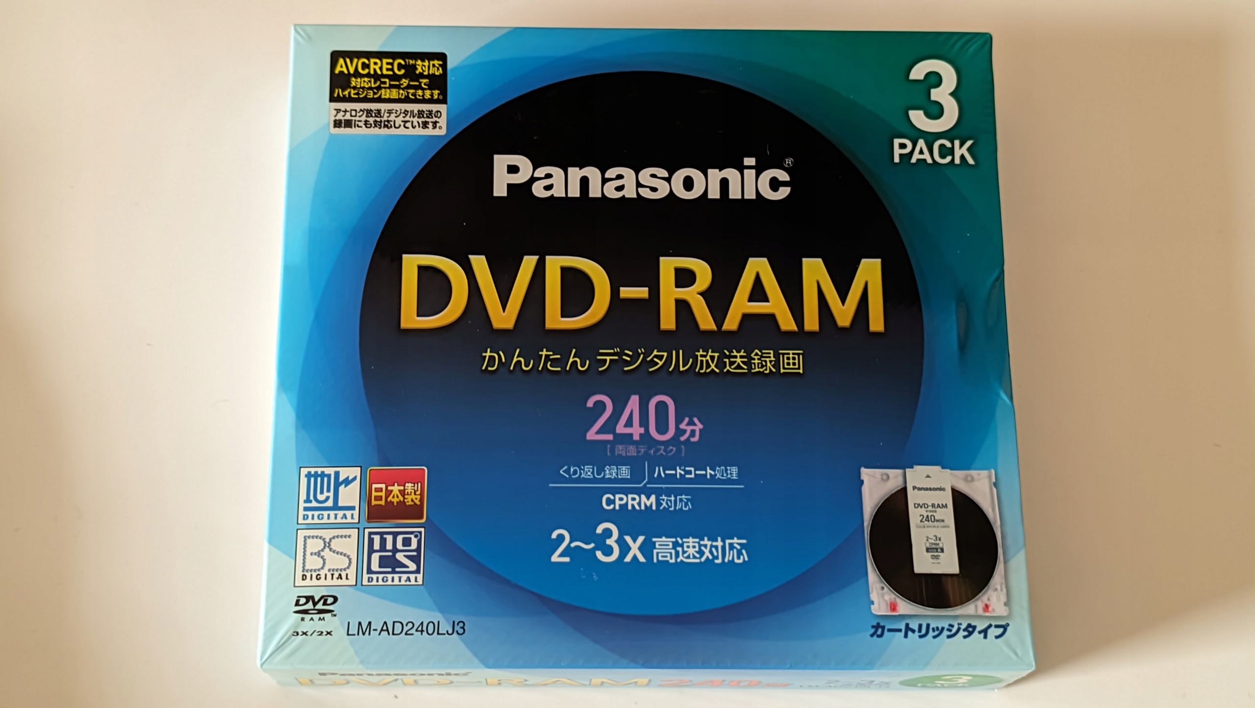Panasonic Dvd-ram x2-x3 dwustronne w kasetce Japan 3pack slim case CD...