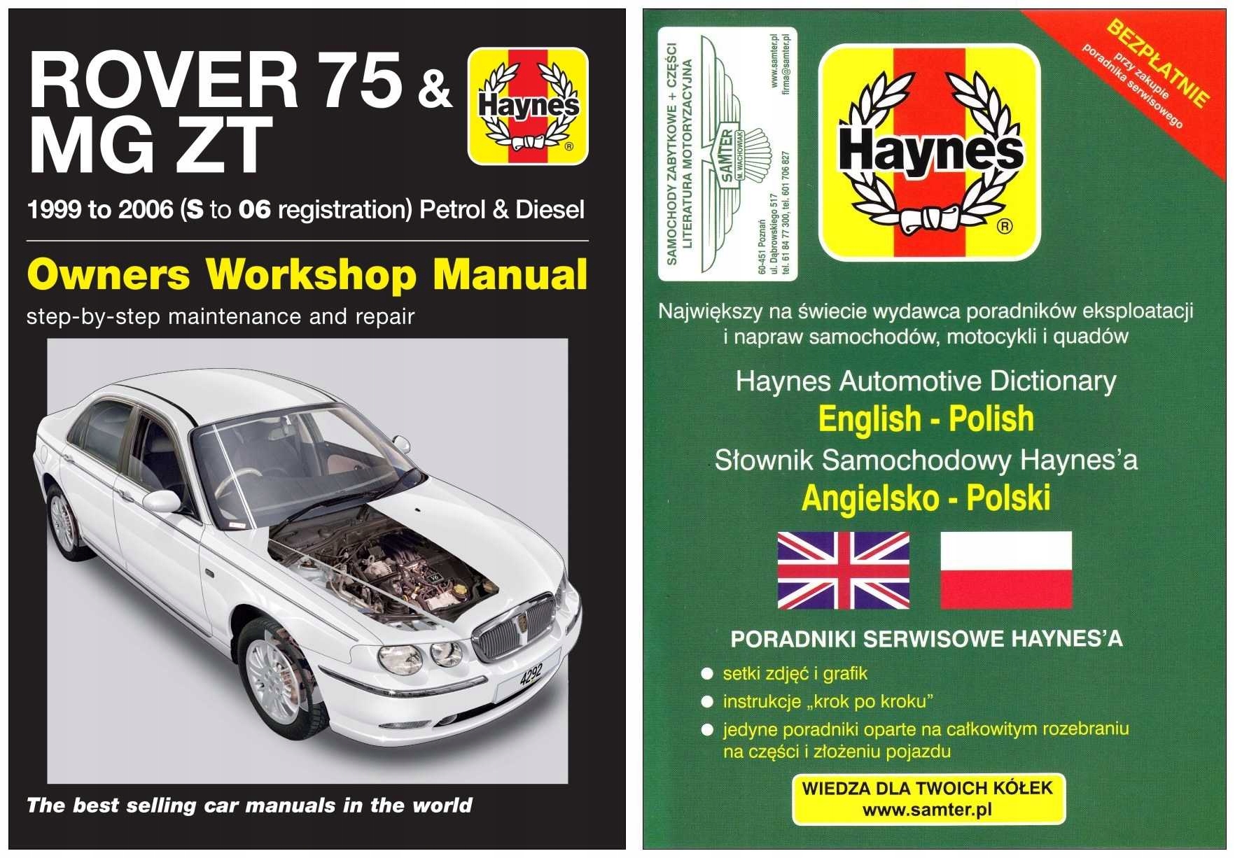 Rover 75 MG ZT 1999-2006 руководство по ремонту Haynes
