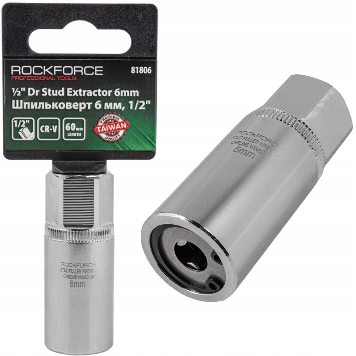 

Nasadka Do Obrobionych Uszkodzonych Śrub 1/2” 6MM
