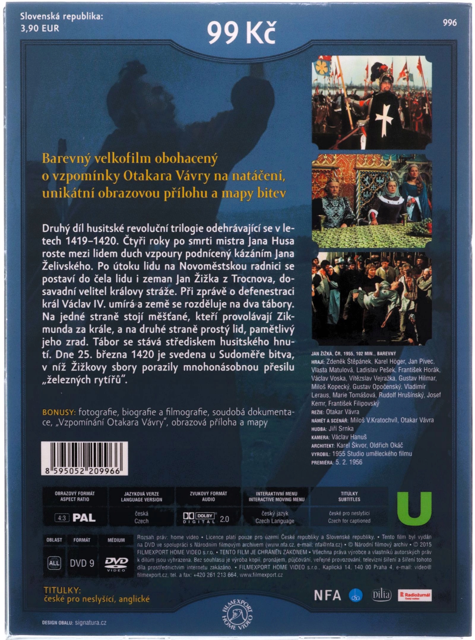 Spitz JAMBOREE TOUR 2009 　CD DVD 初回限定版】スピッツ JAMBOREE TOUR 2009 DVD さざなみ
