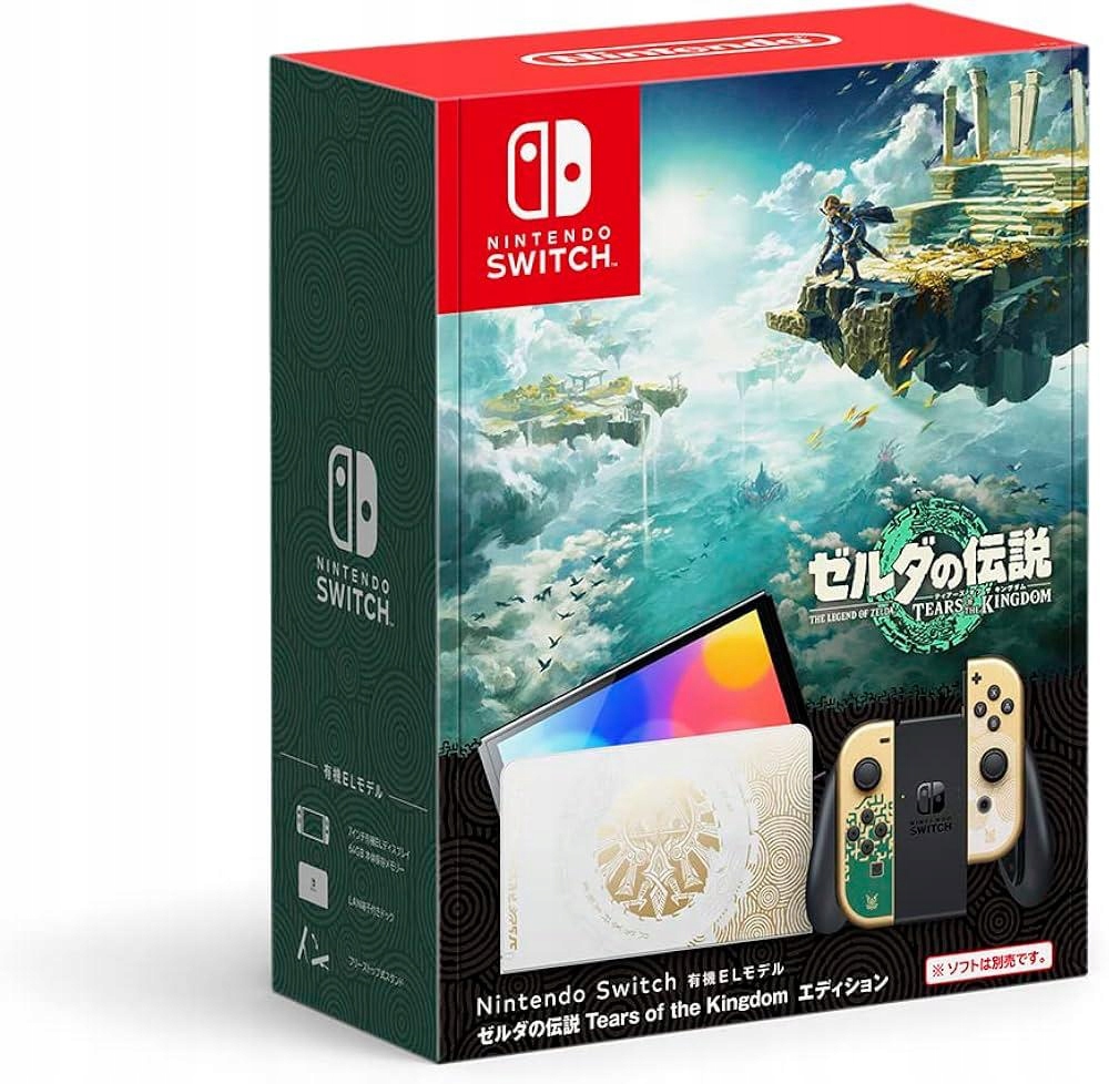 KONSOLA NINTENDO SWITCH OLED - ZELDA TEARS KINGDOM - Sklep