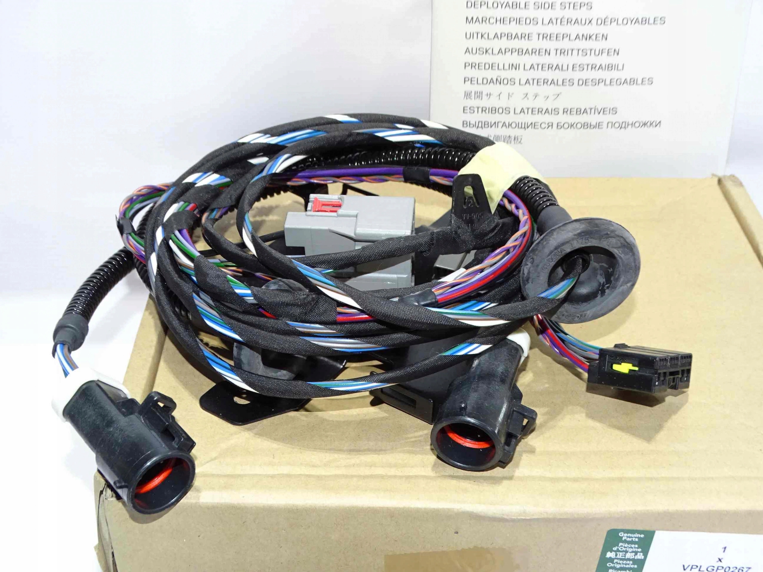 NOWA wiazka progow elektrycznych RANGE ROVER SPORT Weight with packaging 1 kg