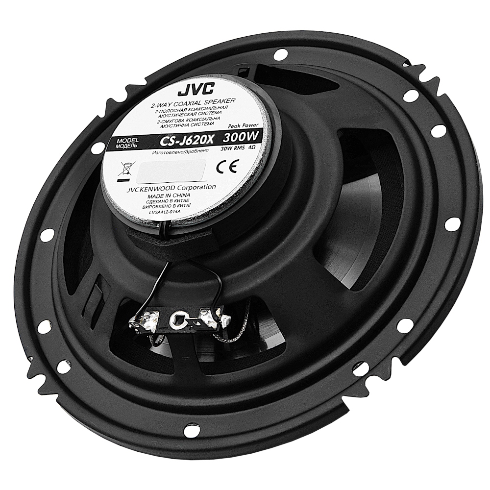 JVC Głośniki 165mm do OPEL Astra H Corsa D Vectra C Signum PEUGEOT Boxer Moc muzyczna PMPO 300 W