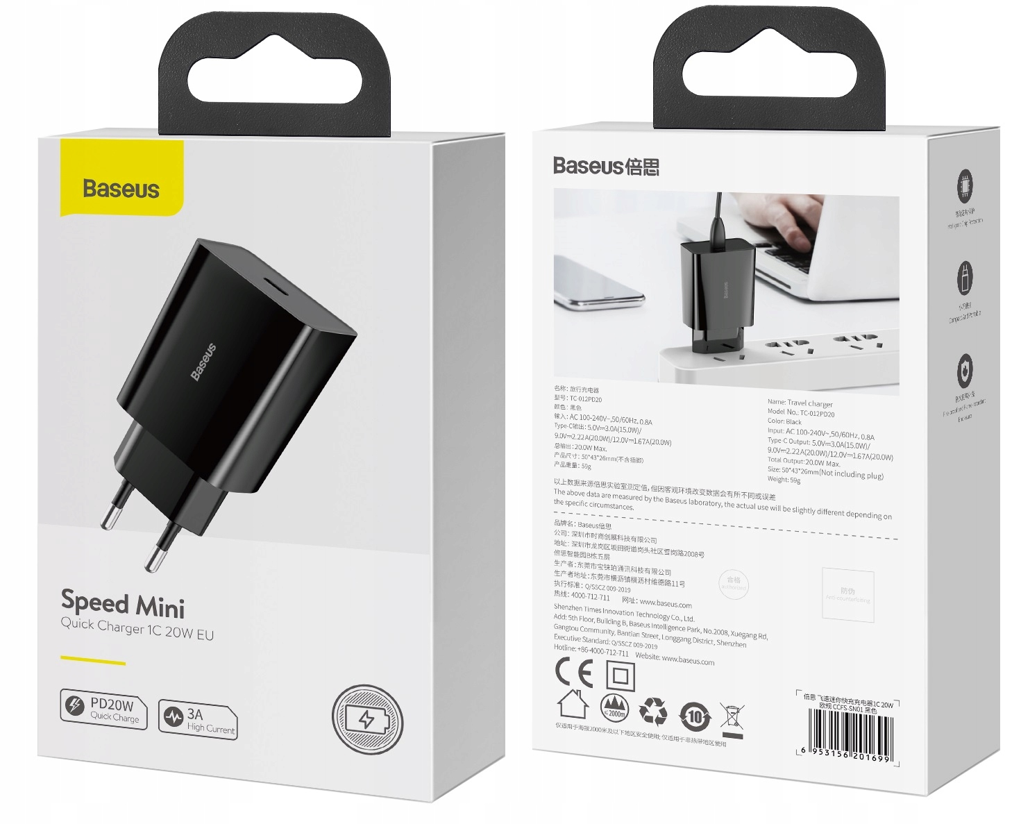 BASEUS SZYBKA ŁADOWARKA SIECIOWA ZASILACZ USB-C TYPE-C 20W PD QC 3.0 Liczba urządzeń ładowanych jednocześnie 1