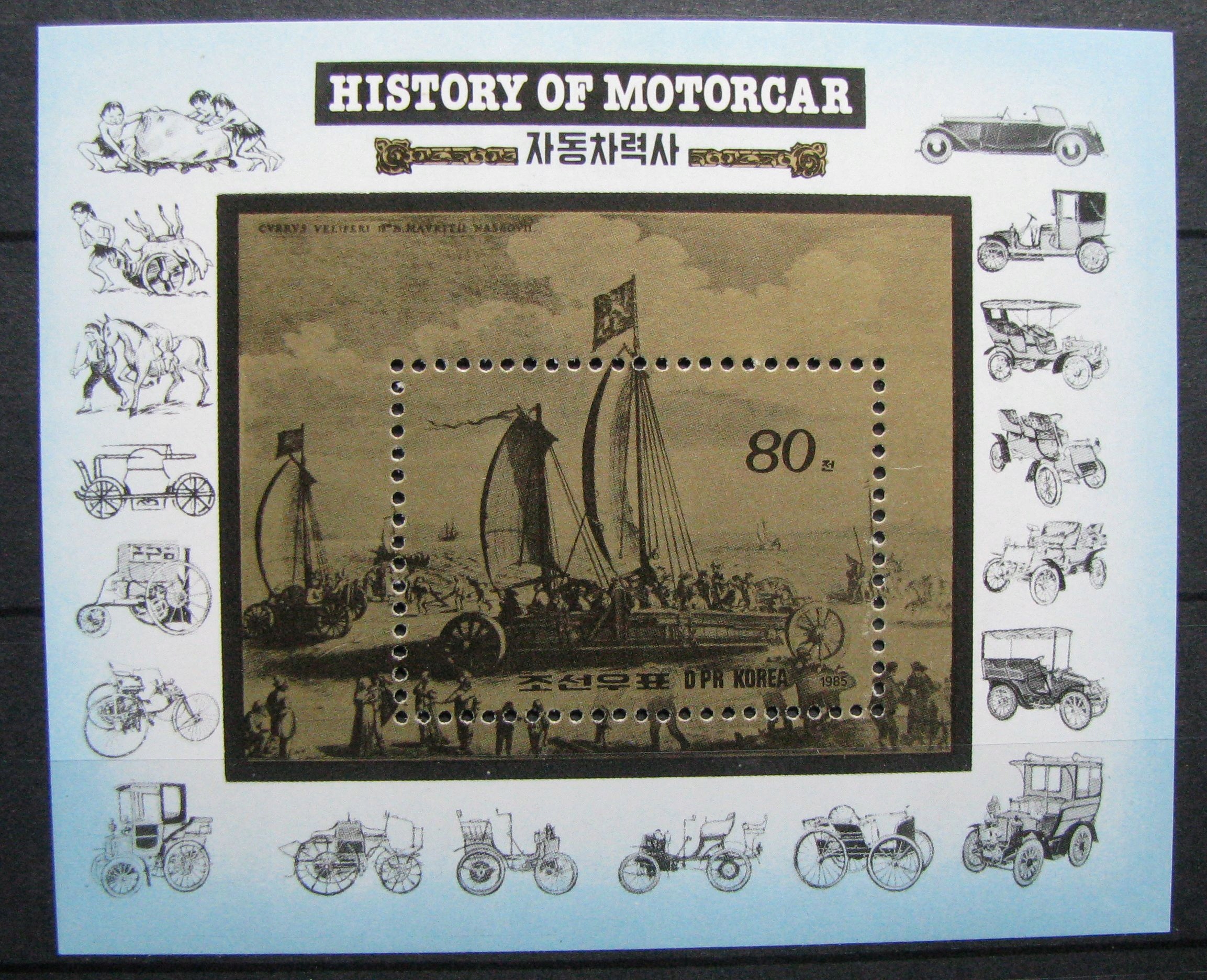 KOREA PÓŁNOCNA - Mi blok 197 **