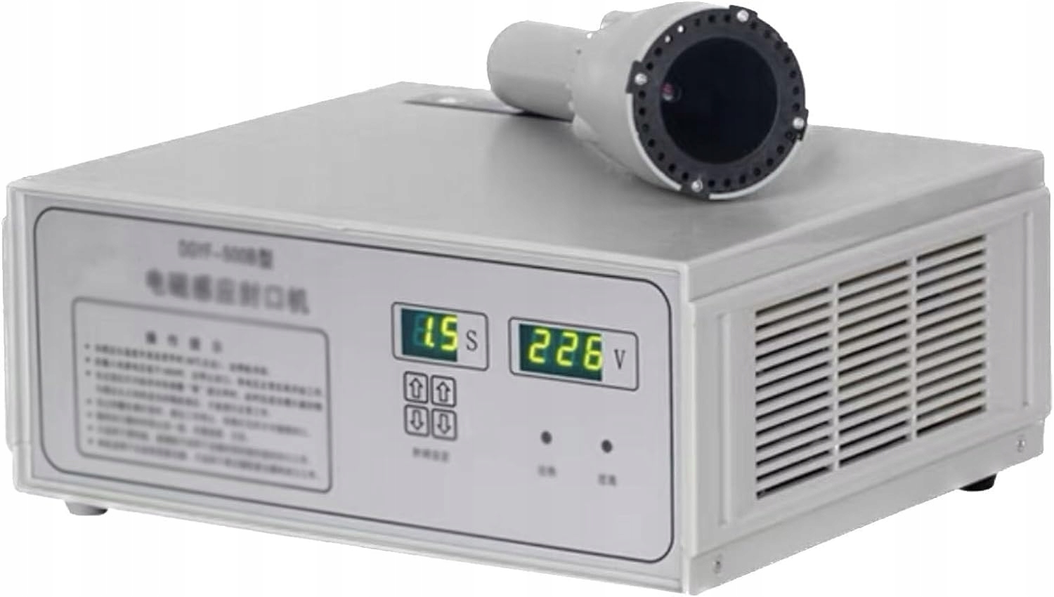 Zgrzewarka indukcyjna do butelek DGYF 500B Kod producenta 4208