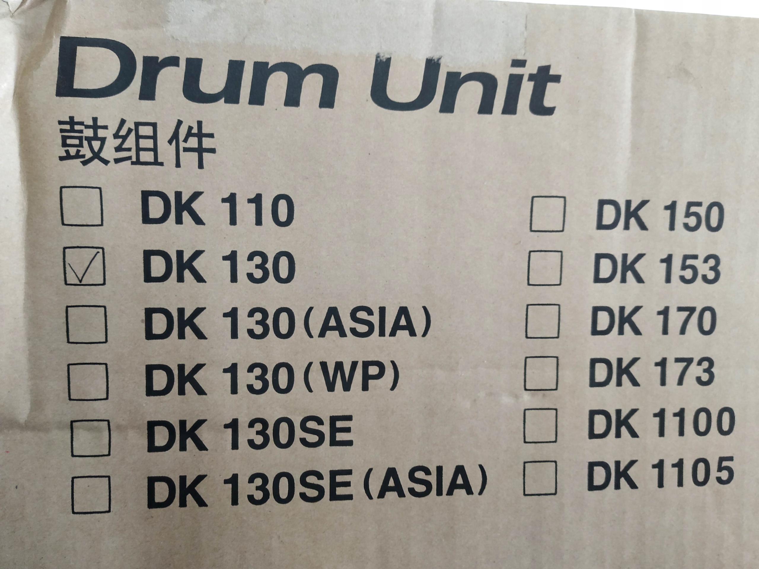 Kyocera originální buben DK-130 DK130 302HS93012 FS-1100 FS1100 FS-1300