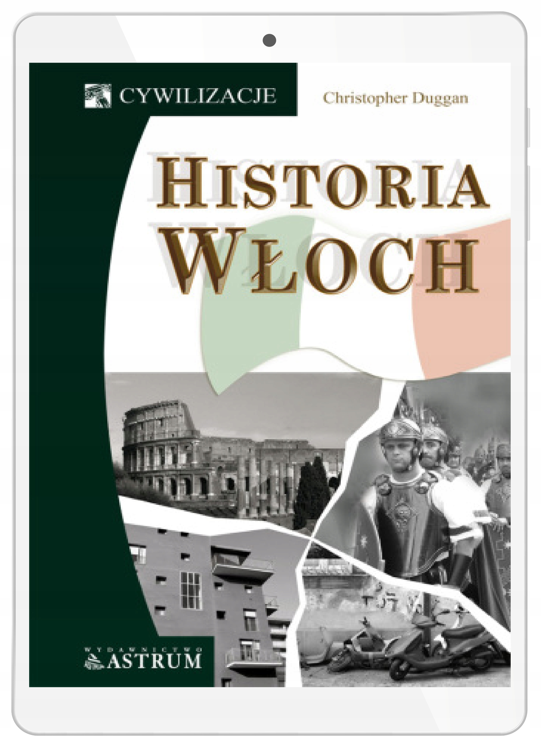 История Италии