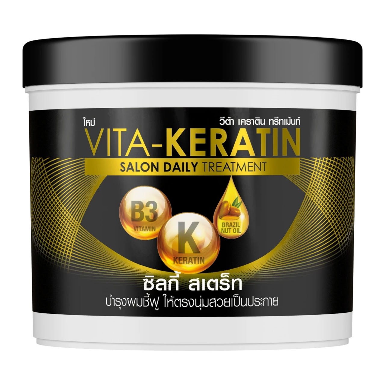 Thajské sérum Vita Keratin Deep Repair, olej z brazilského ořechu 250 ml
