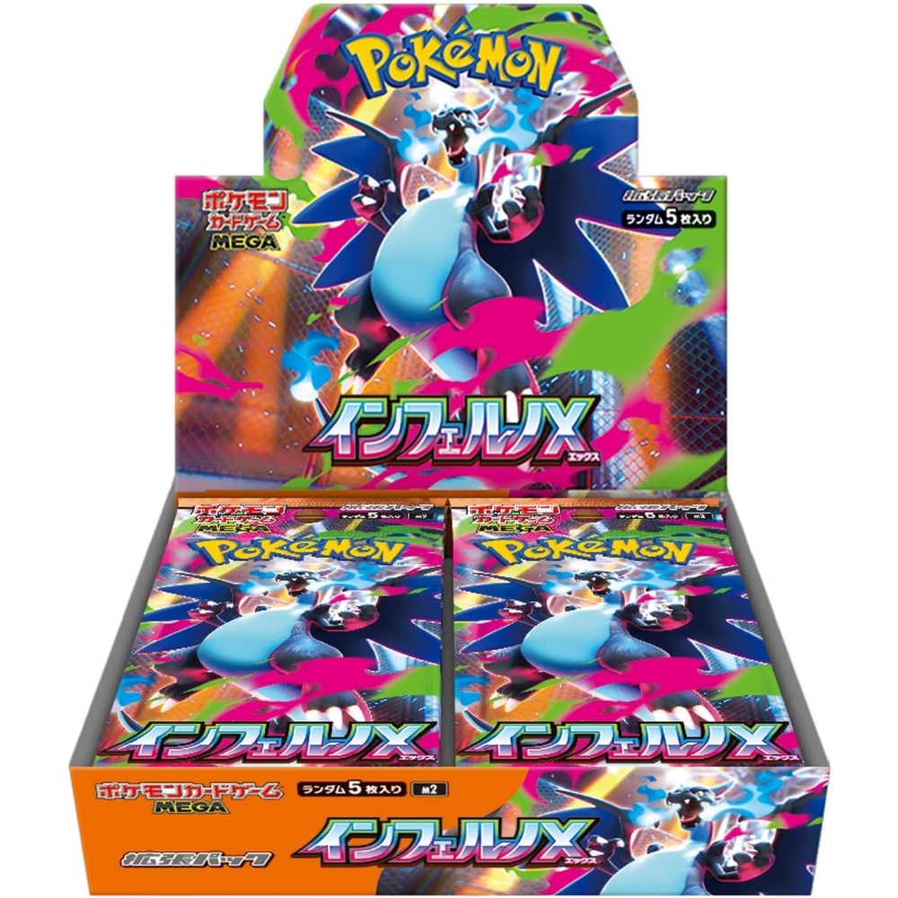 ポケモンカードゲーム Pokemon Card Inferno X Booster box M2 Pokemon TCG Inferno X Booster Box Japoński - (M2) • Cena