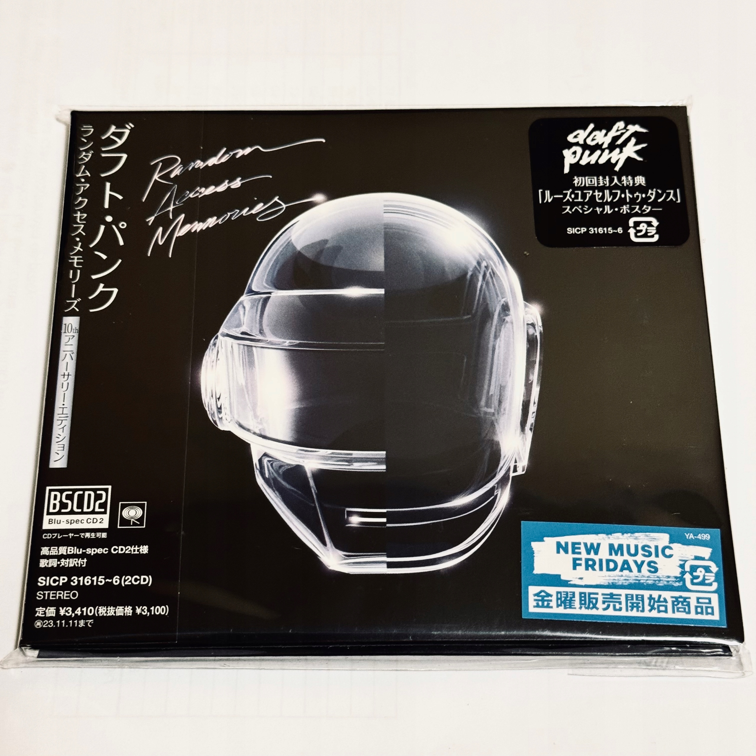 Daft Punk Random Access Memories - Niska cena na Allegro