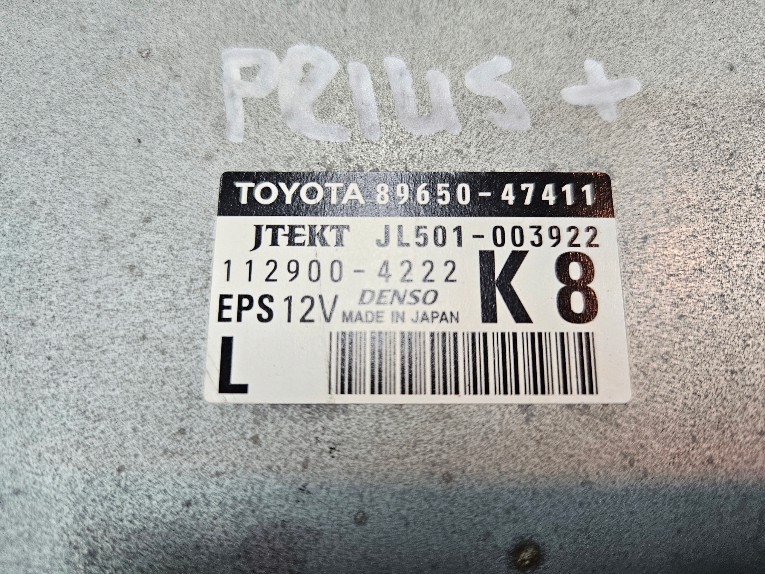 TOYOTA PRIUS PLUS 12-17 MODUŁ WSPOMAGANIA Producent części Toyota OE