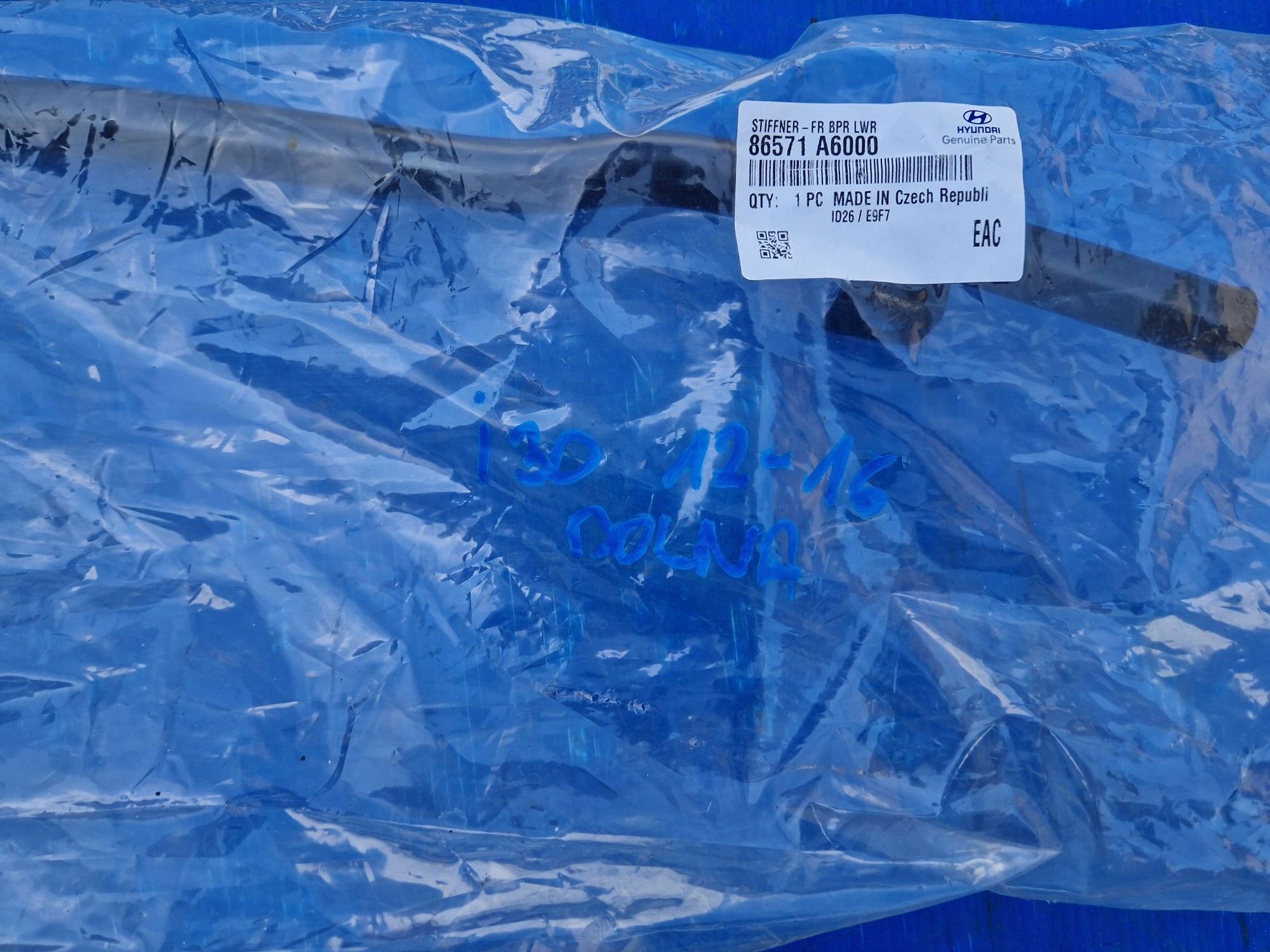 bumper support front lower HYUNDAI I30 II 2012R->