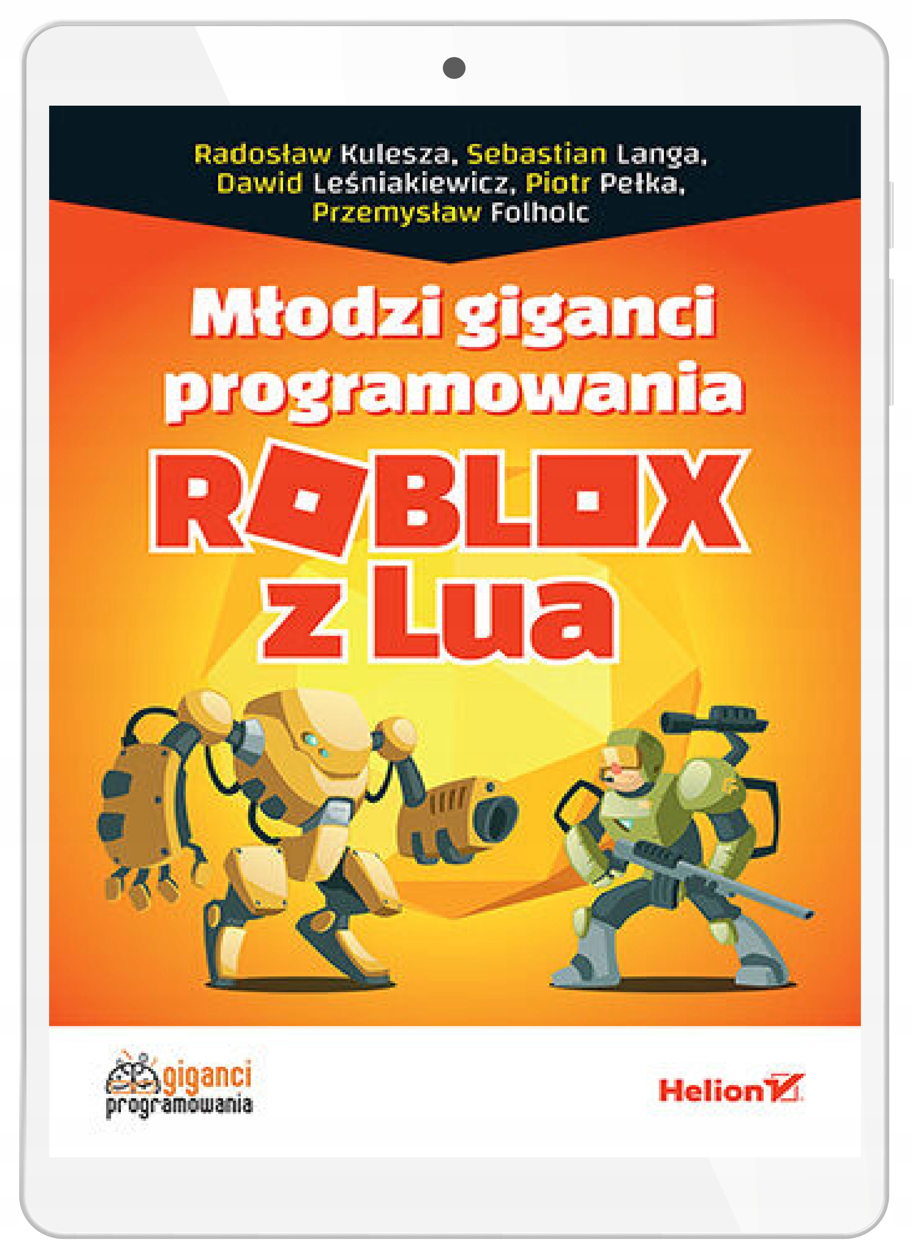 Молодые гиганты программирования. Roblox с Lua