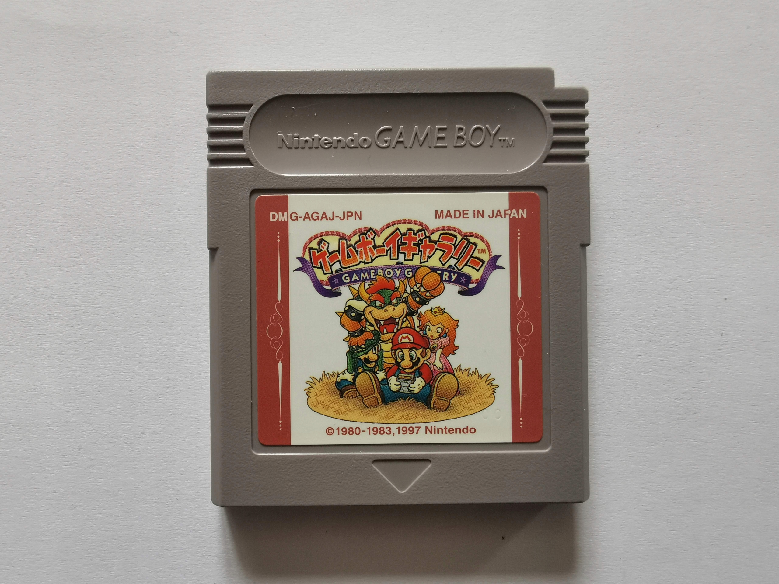 Game Boy Gallery - Japońska