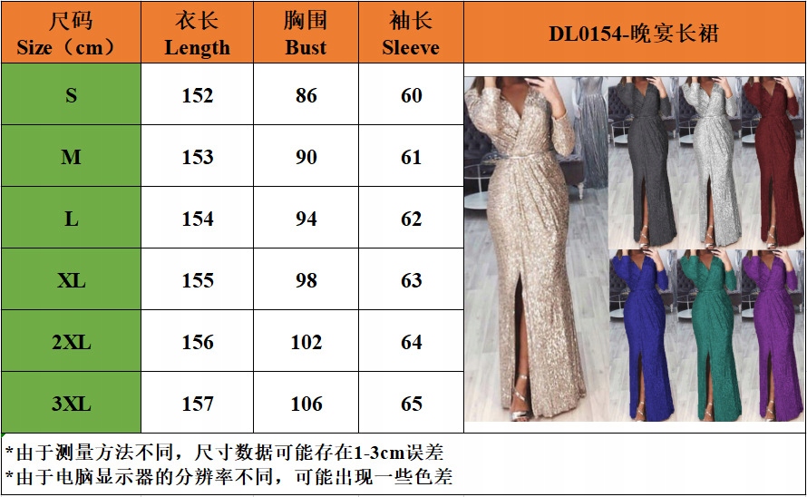 DŁUGA KOBIECA ELEGANCKA SUKNIA WIECZOROWA SUKIENKA Marka inna