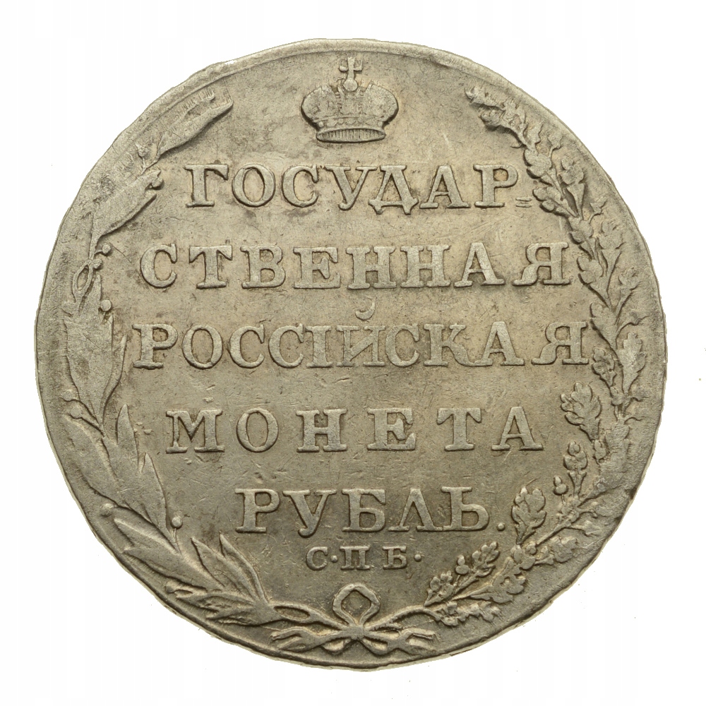 1804 г россия