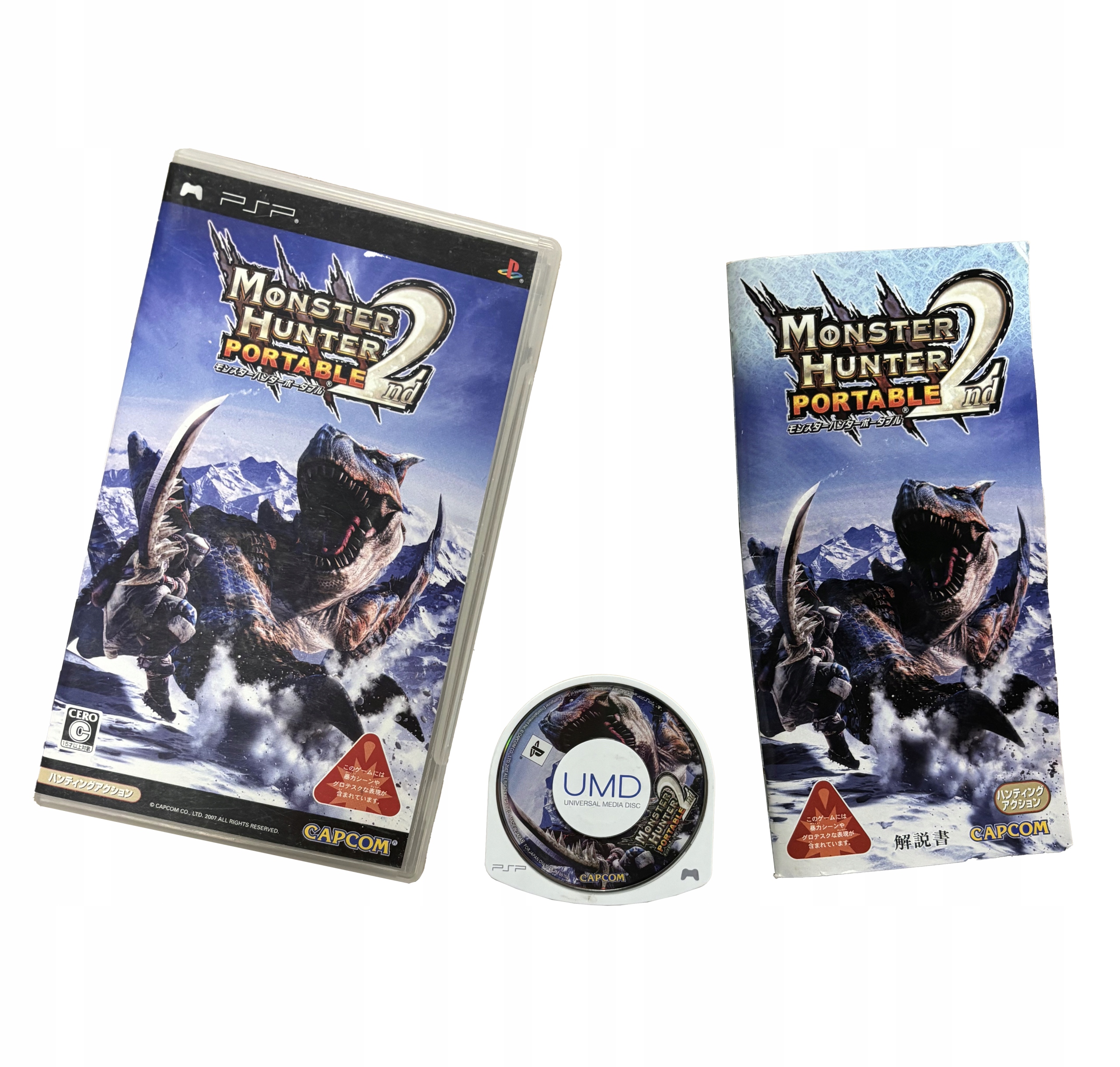Monster Hunter Portable 2 2nd PSP NTSC-J Import