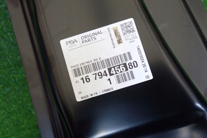 OPEL MOKKA B threshold right pillar