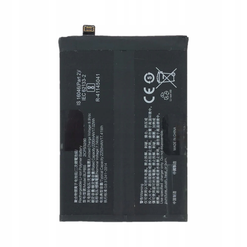 Nowa Bateria BLP855 Reno 7 5G CPH2371 RENO7 5G