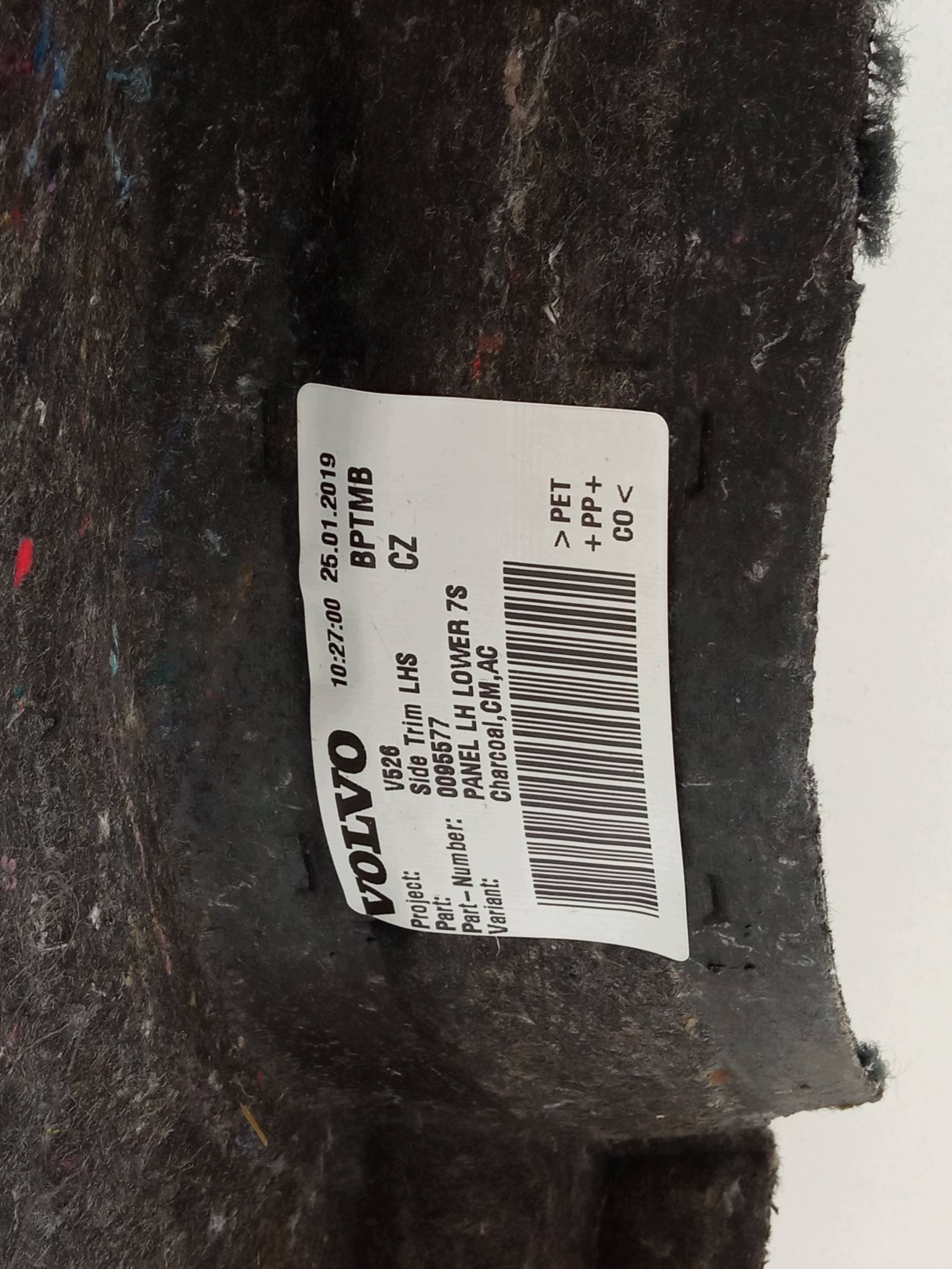 boot upholstery left rear part 32234352 Volvo XC 90 II (2015- )