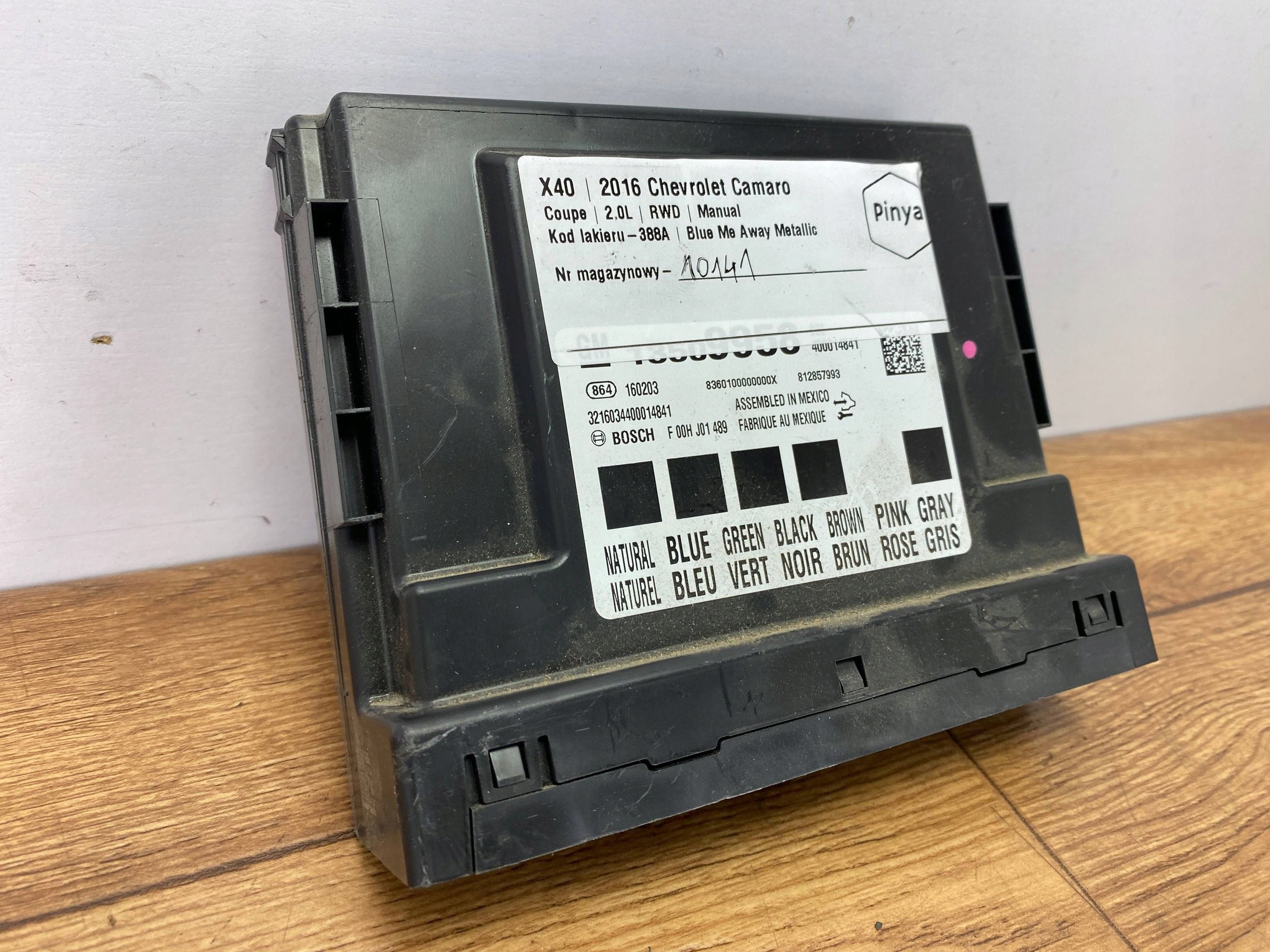 comfort control unit Chevrolet Camaro 2016+