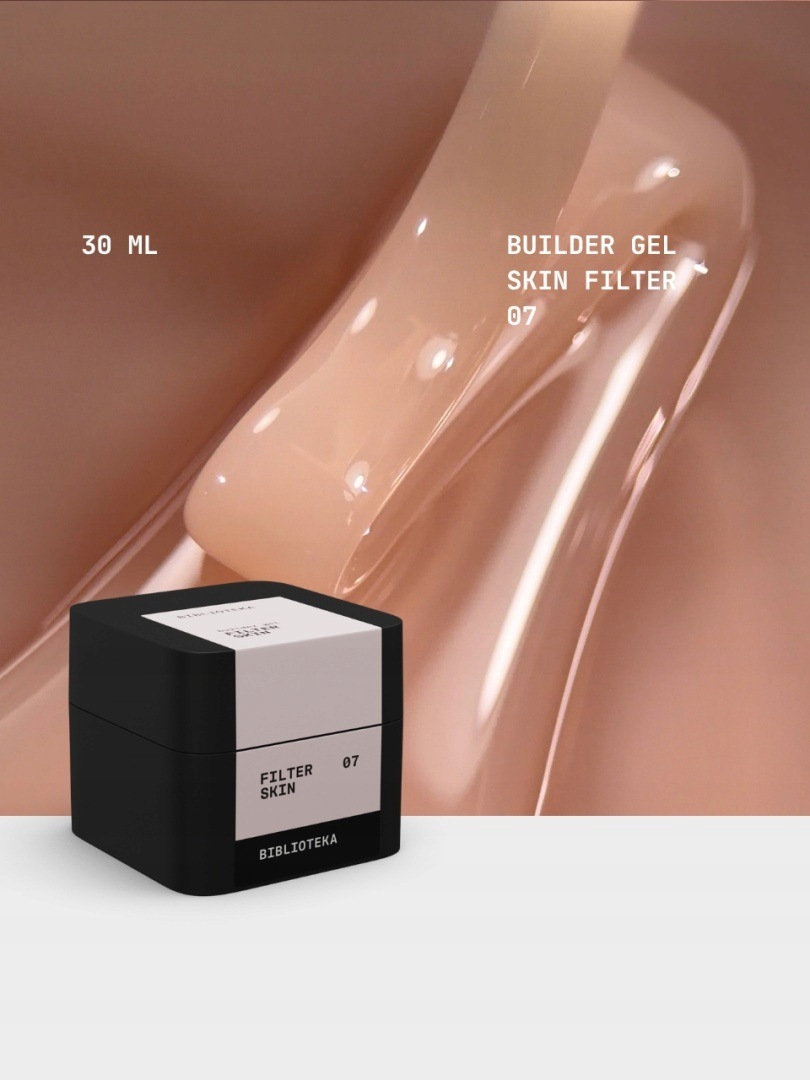 Builder gel 07 Skin Filter beżowy żel budujący