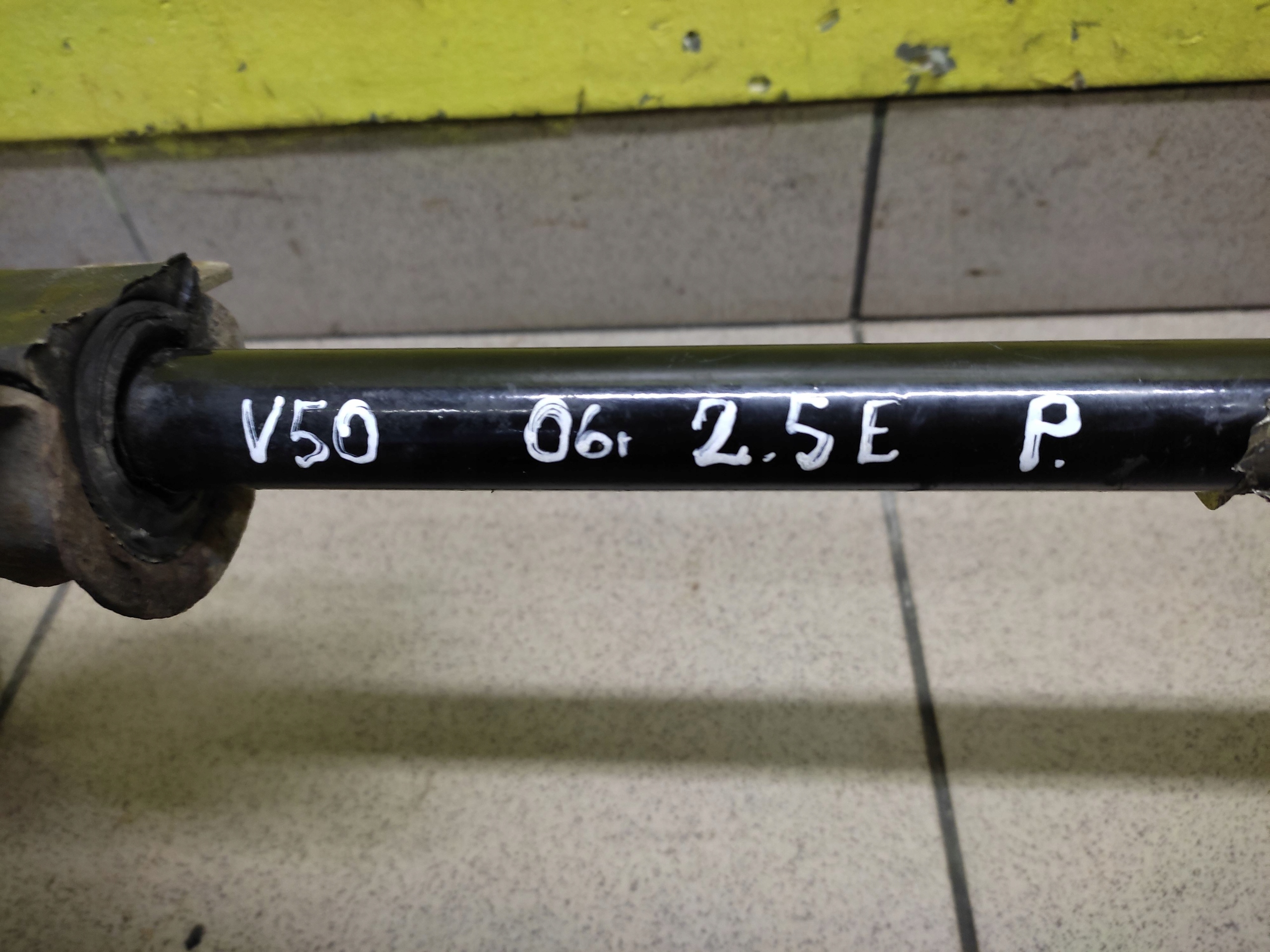 VOLVO V50 2.5 STABILIZATOR front