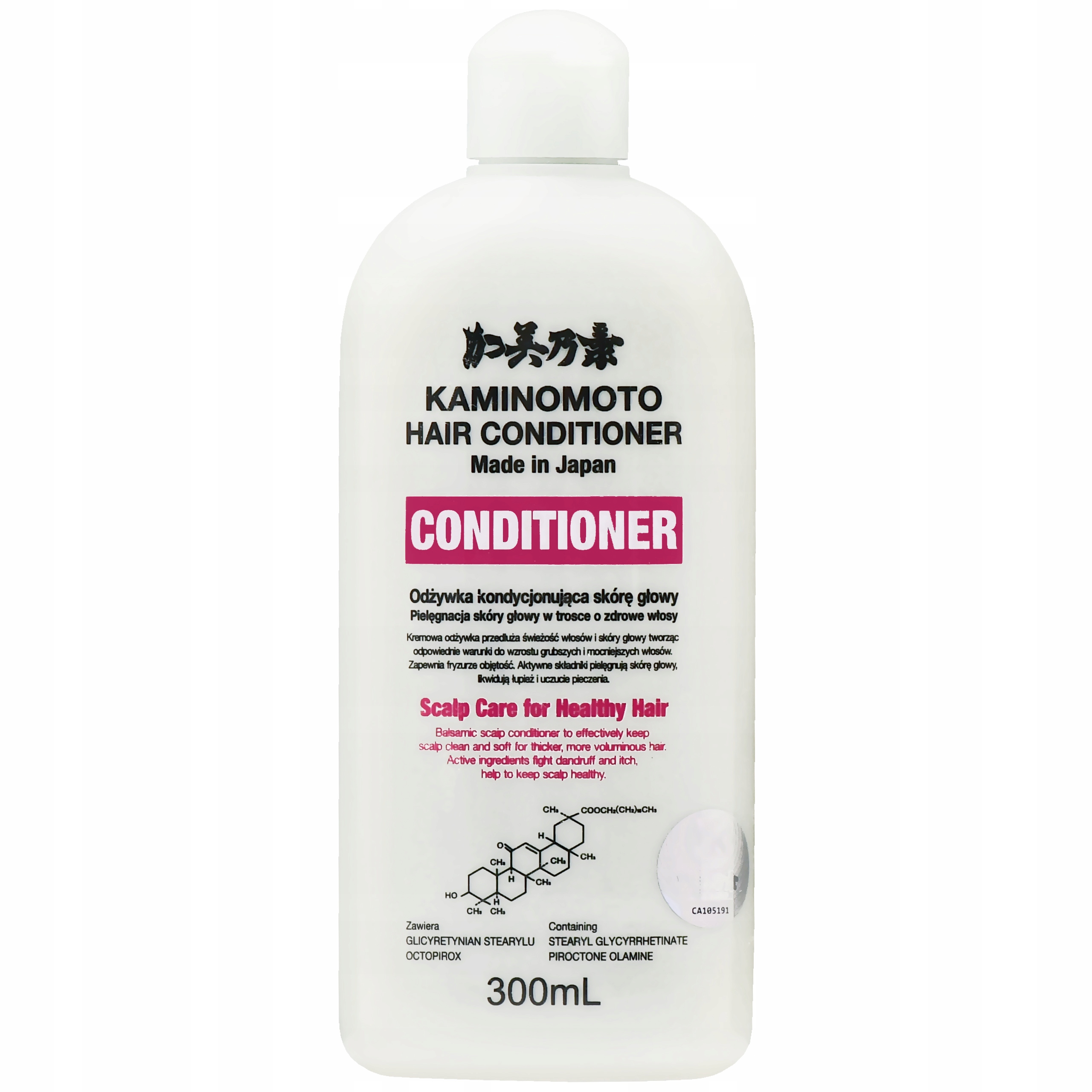 Kaminomoto Hair Conditioner Kondicionační kondicionér pro vlasy a pokožku hlavy 300