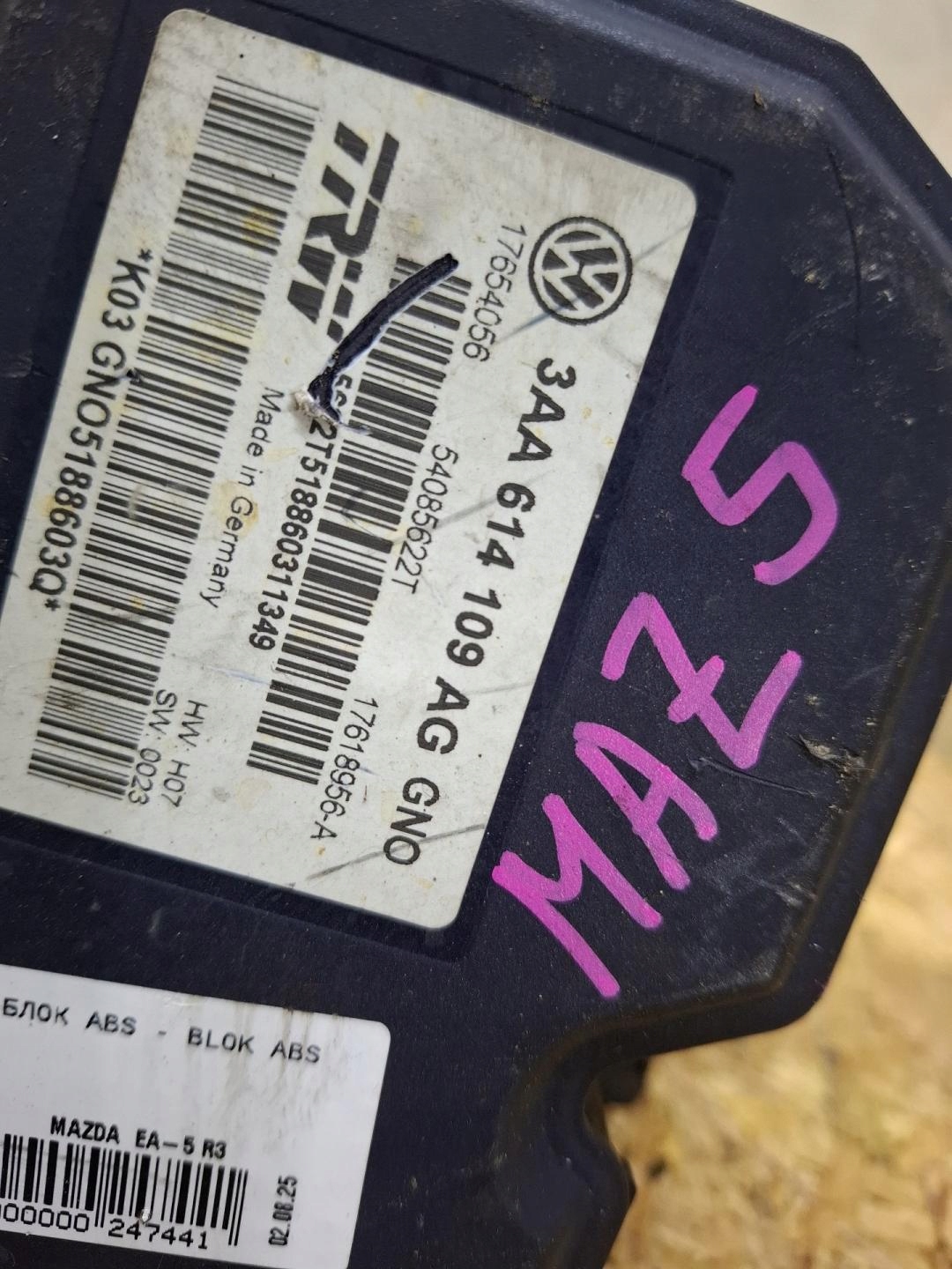 Pompa ABS Volkswagen Passat B7 2013 3AA614109AG