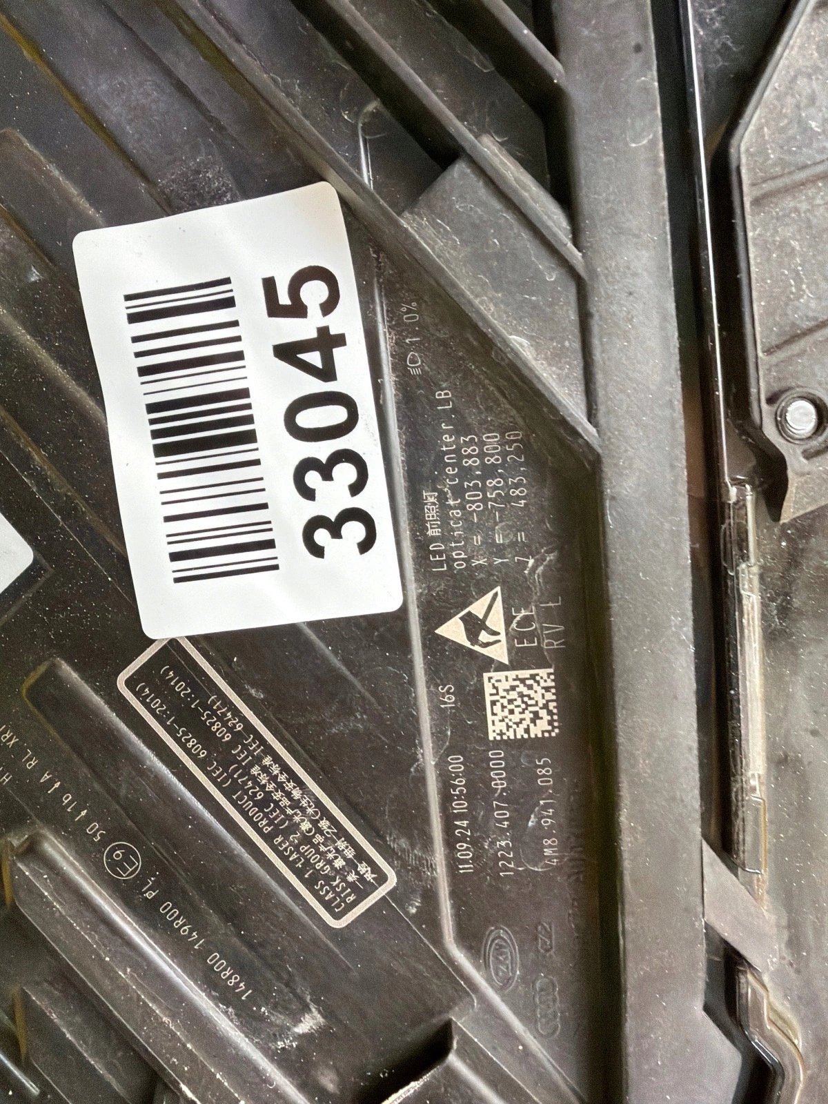 light left Audi Q8 4M Lift 4M8 Laser 4M8941085