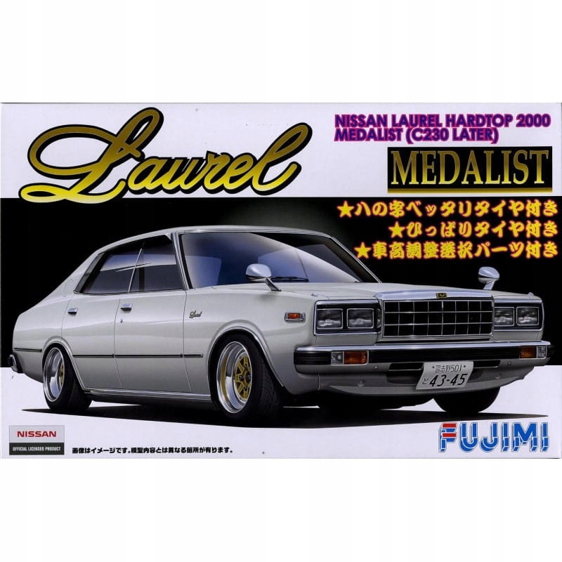 Fujimi 038605 Nissan Laurel 2000 Car Scale 1/24 Hobby Plastic Model Kit New