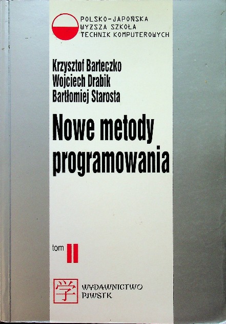 Новые методы программирования Том II
