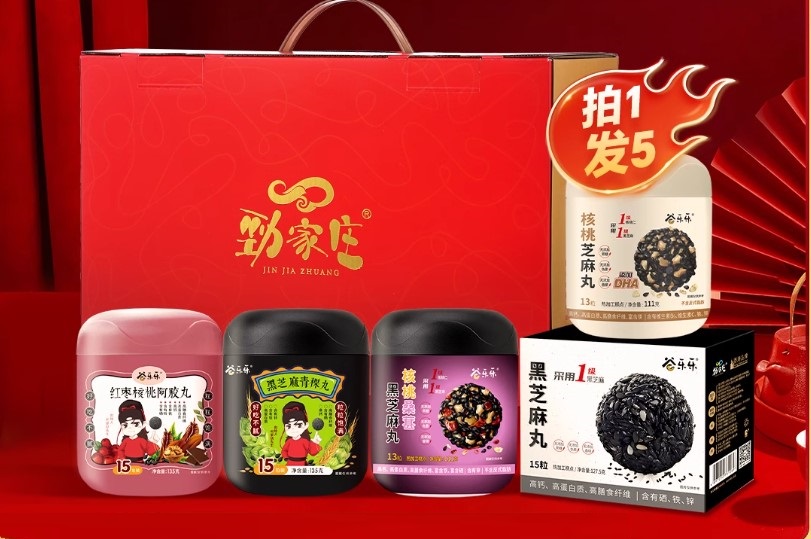 Ořechové, hedvábné a sezamové kuličky. Sada 5 druhů kuliček.